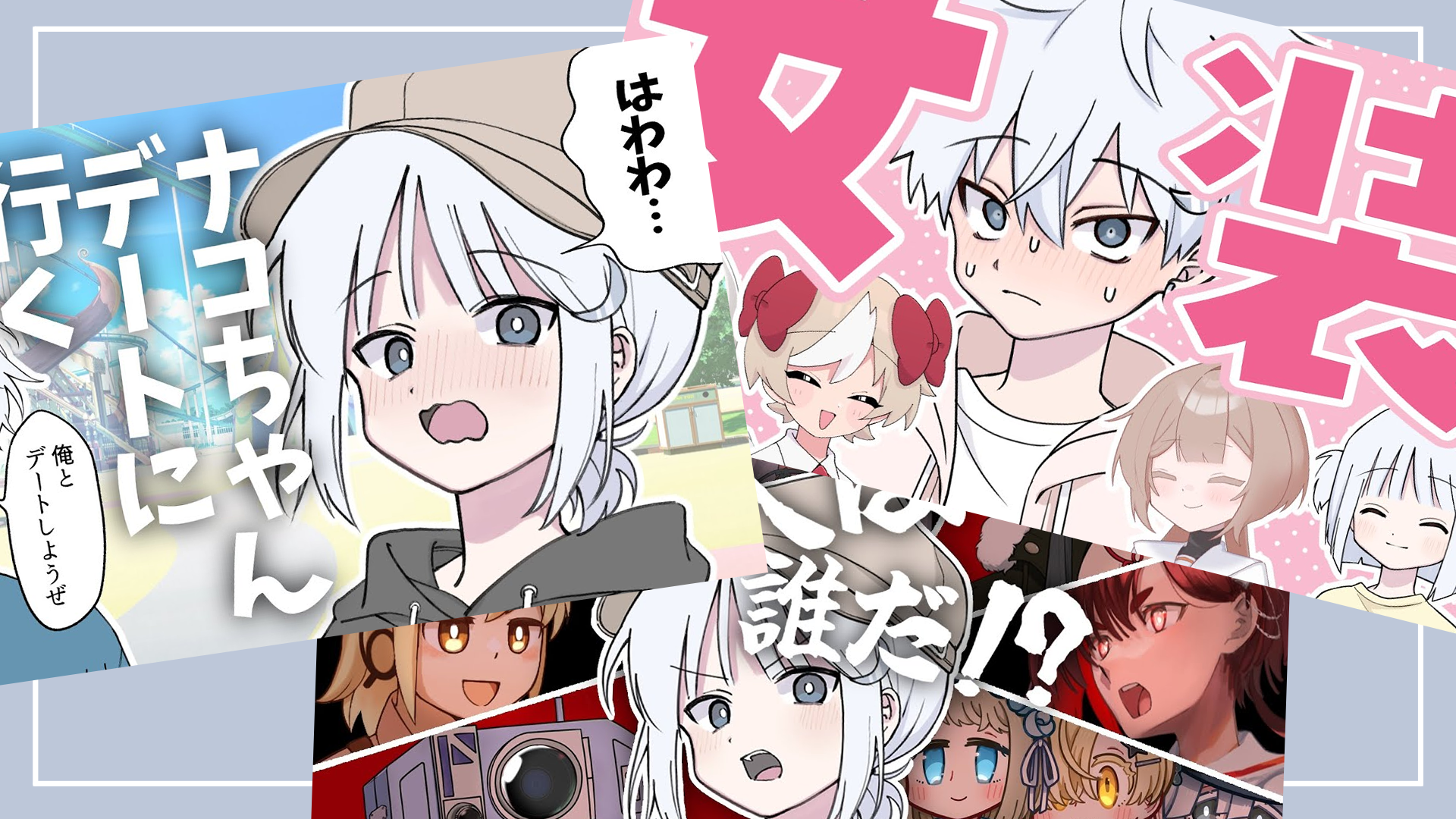 最近作った動画についての感想